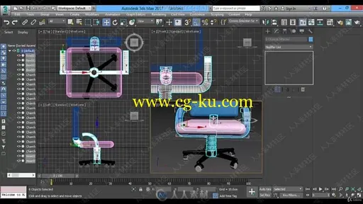 3dsmax 2020建模技术训练视频教程的图片1