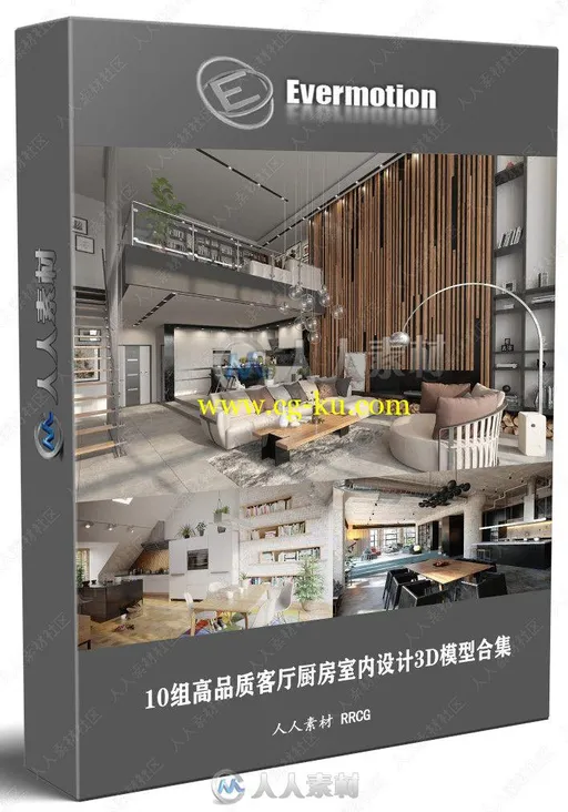 10组高品质客厅厨房室内设计3D模型合集 Evermotion Archmodels第54季的图片1