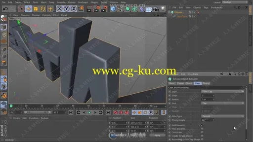 C4D纹理照明渲染基础技能训练视频教程的图片1