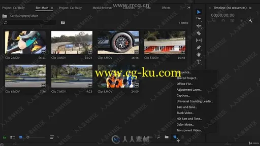 Premiere Pro 2020影视编辑大师级训练视频教程的图片1