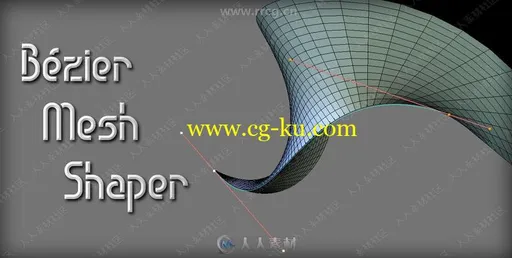 bezier mesh shaper曲线网格建模Blender插件V0.92版的图片3