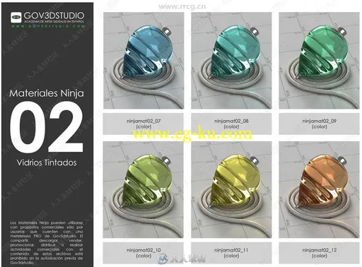 3dsmax Vray半透明玻璃渲染材质合集的图片3