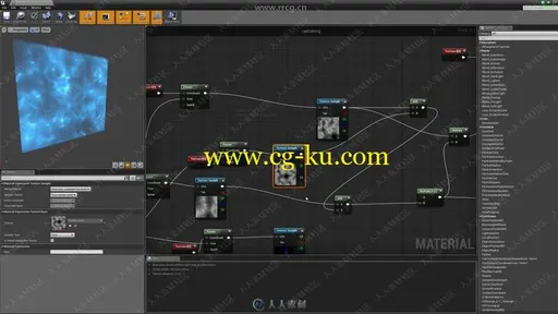 UE4游戏环境场景特效制作流程大师级视频教程的图片2