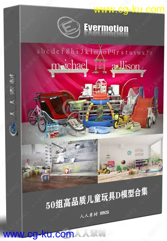 50组高品质儿童玩具D模型合集 Evermotion Archmodels第119季的图片1
