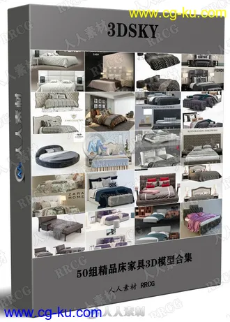 50组精品床家具3D模型合集的图片1