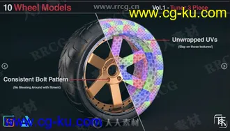 10组高精度汽车轮毂钢圈3D模型合集的图片2