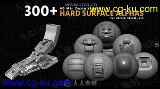 300组科幻机械硬表面Zbrush Alpha画笔合集的图片1