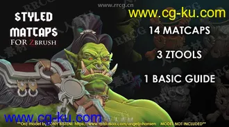 14组ZBrush完整的自定义matcaps库合集的图片1