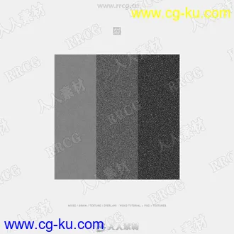 43组8K分辨率噪点颗粒纹理合集 附教程的图片3