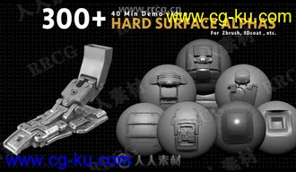 300组Zbrush硬表面Alphas画笔库合集的图片1