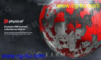 500组8K高清分辨率物理级PBR纹理合集第二季的图片1