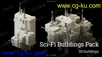 30组高质量博赛朋克科幻楼房建筑3D模型合集的图片2