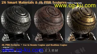 26组高品质智能材质于4K高清PBR纹理合集 附教程的图片1