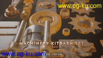 43组机械零件高模几何多边形3D模型合集的图片1