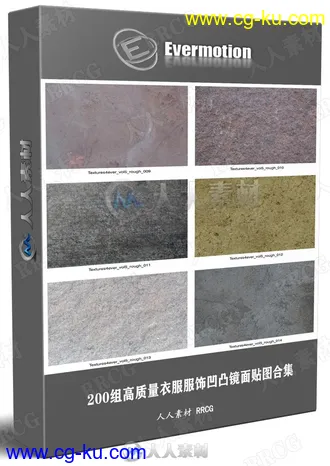 168组高质量大理石表面凹凸纹理贴图合集的图片1