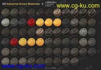 65组科幻工业智能Substance Painter纹理材质合集的图片1