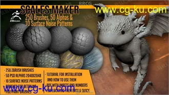 300组爬行动物鳞片Zbrush笔刷与Alpha图案合集的图片2