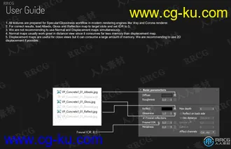 24组8K混凝土墙壁地面PRB无缝纹理贴图合集的图片3