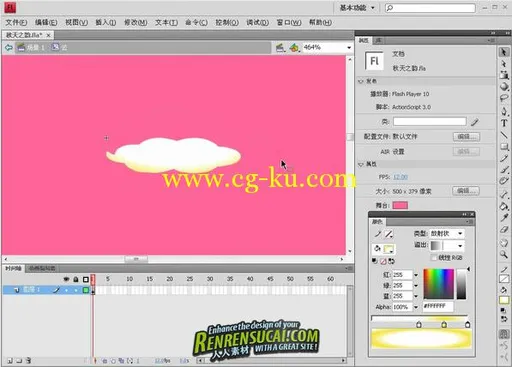 《力行工作室：Flash CS4动画制作与特效设计实例教程》[光盘镜像]的图片1