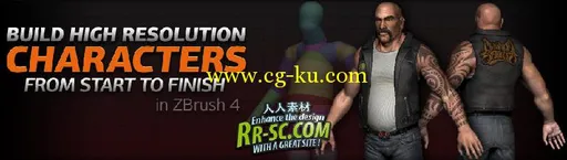 《运用Maya2011和ZBrush4制作游戏角色》（Digital-Tutors : Creating Game Charact的图片2