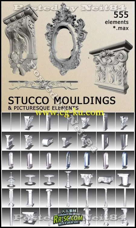 3Ds Max 欧式精美雕塑模型：3D models Decorative Items Stucco Mouldinds的图片1