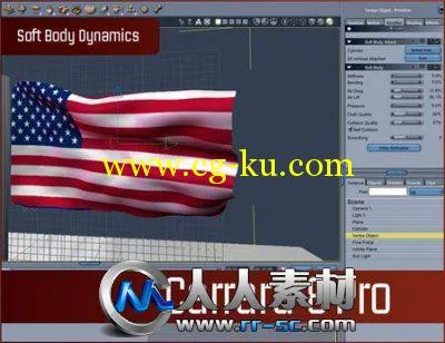 Carrara Pro win64位版 v8.0.0.231  (强大的3D软件)的图片1