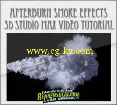 3DSMax 烟雾特效教程3D Max Tutorial - Afterburn Smoke Effects的图片1