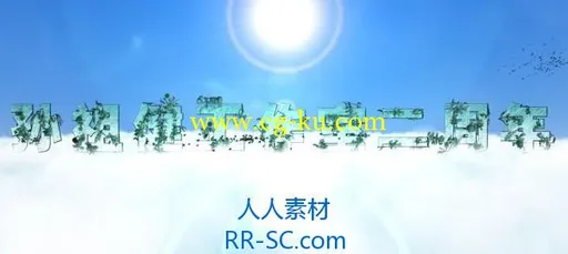 《孙祖键讲AE 第五辑》（Mr.sun show AE Vlo.5）的图片2