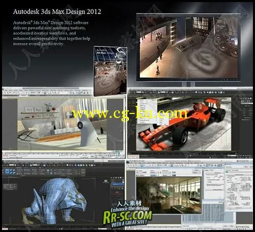 《3DS Max 2012最新特性教程》3DS Max 2012 New Features Tutorials的图片1