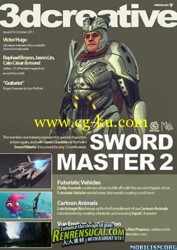 《3D创意CG杂志2011年10月刊》3DCreative Issue 74 October 2011的图片1