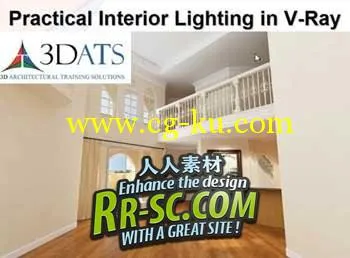 《VRay实用室内灯光照明训练教程》3DATS Practical Interior Lighting in V Ray的图片1