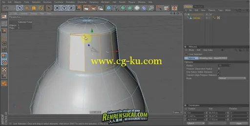 《Cinema4D台灯建模教程》cgtuts+ a jumping lamp animation with cinema 4d的图片2