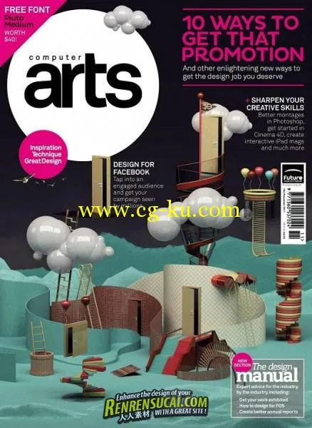 《计算机数字艺术杂志2011年11月刊》Computer Arts November 2011的图片1