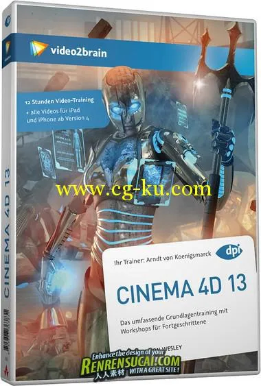 《CINEMA 4D 13 进阶高级训练教程》video2brain CINEMA 4D 13的图片1