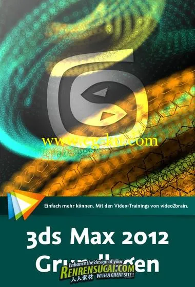 《3ds Max 2012 高级进阶教程》video2brain Autodesk 3ds Max 2012 Grundlagen的图片1