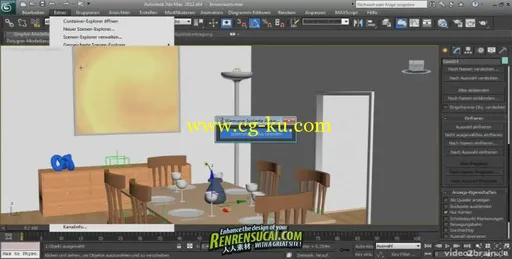 《3ds Max 2012 高级进阶教程》video2brain Autodesk 3ds Max 2012 Grundlagen的图片2