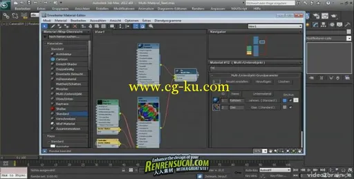 《3ds Max 2012 高级进阶教程》video2brain Autodesk 3ds Max 2012 Grundlagen的图片3