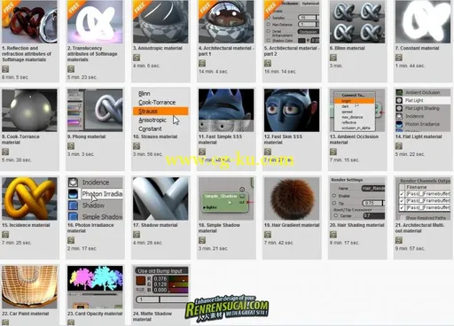 《Softimage灯光节点渲染高级教程》Digital-Tutors Softimage Render Tree Reference Library: Ill的图片1