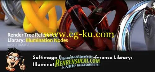 《Softimage灯光节点渲染高级教程》Digital-Tutors Softimage Render Tree Reference Library: Ill的图片2