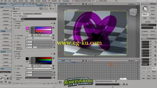 《Softimage灯光节点渲染高级教程》Digital-Tutors Softimage Render Tree Reference Library: Ill的图片3