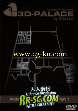 《室内建筑可视化训练教程第一辑》Architecture Visualisation Set 1 in 3DS Max的图片1