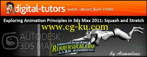 探索3dsMax 2011动画原理教程 Exploring Animation Principles的图片1