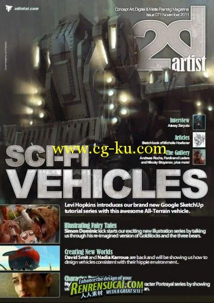 《2DArtist概念艺术设计杂志2011年11月刊总第71期》2DArtist Issue 071 November 2011的图片1