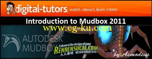 Mudbox 2011最新特性教程 Digital Tutors Introduction to Mudbox 2011的图片1