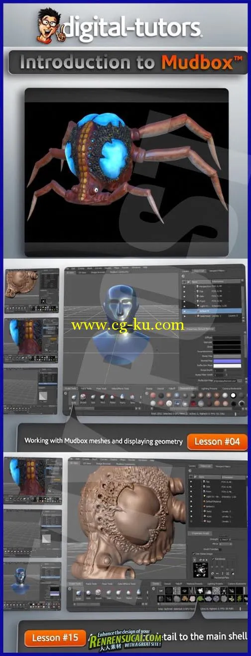 Mudbox 2011最新特性教程 Digital Tutors Introduction to Mudbox 2011的图片12