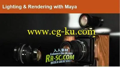 《Maya灯光和渲染教程》Escape Studios Lighting and Rendering with Maya的图片1