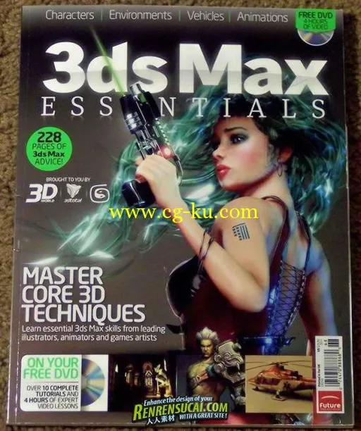 《3DsMax精华指南书籍》的图片1