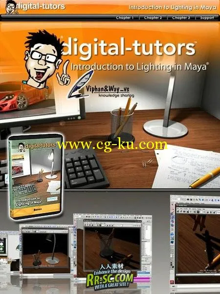 《Maya 照明AG技术教程》Digital Tutors Introduction to Lighting in Maya-AG的图片1