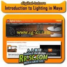 《Maya 照明AG技术教程》Digital Tutors Introduction to Lighting in Maya-AG的图片3