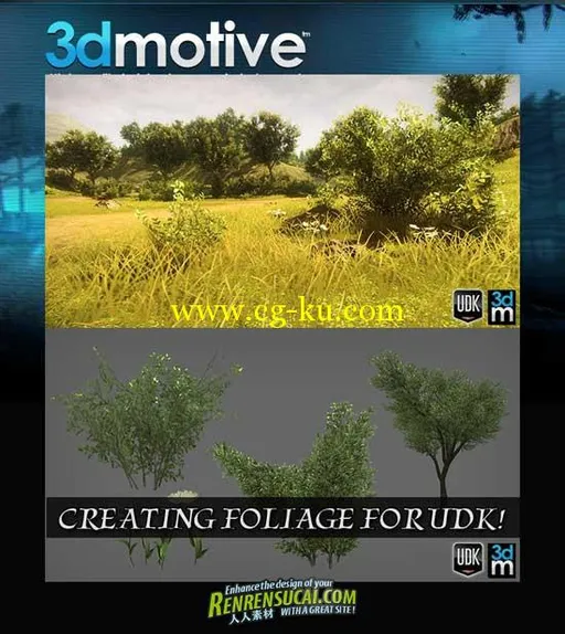 《UDK创建树叶树枝草地建模高级教程》3dMotive New Release Creating Foliage For UDK的图片1